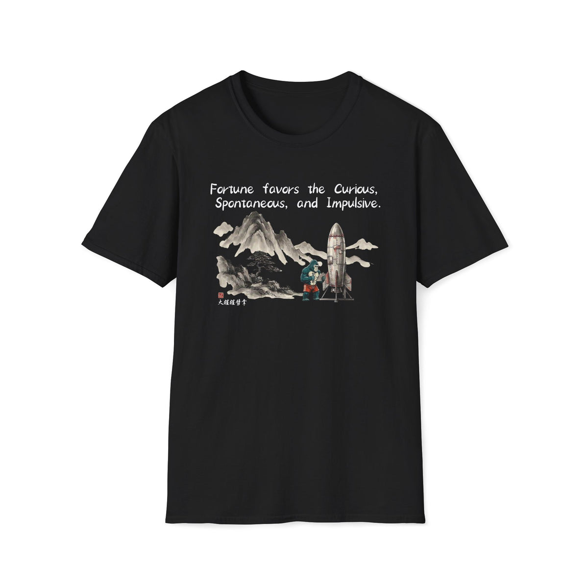 Fortune Favors the Curious T-Shirt