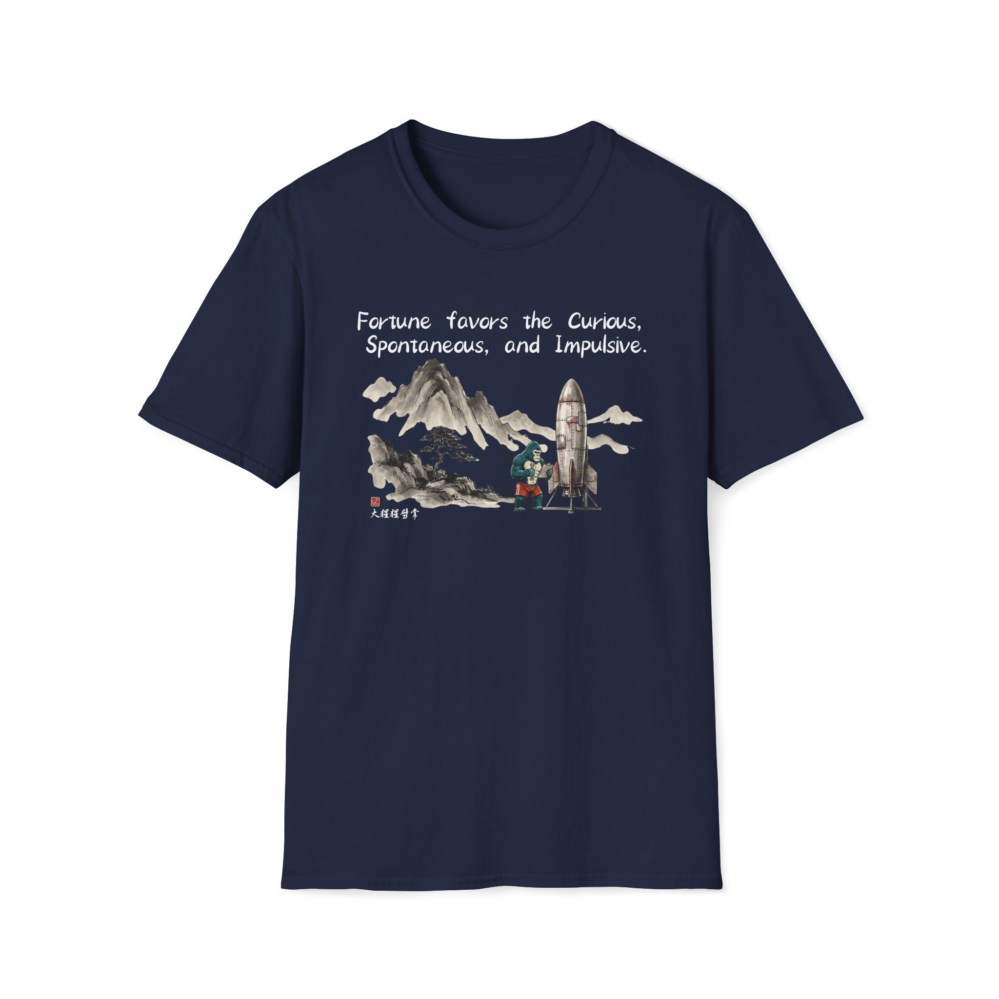 Fortune Favors the Curious T-Shirt
