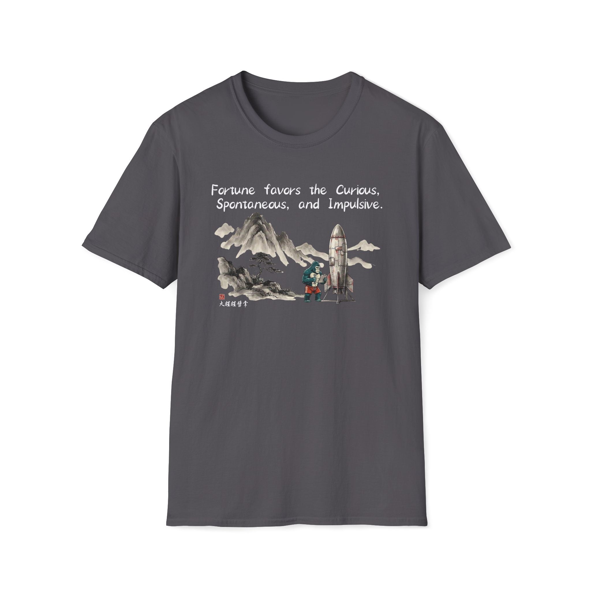 Fortune Favors the Curious T-Shirt