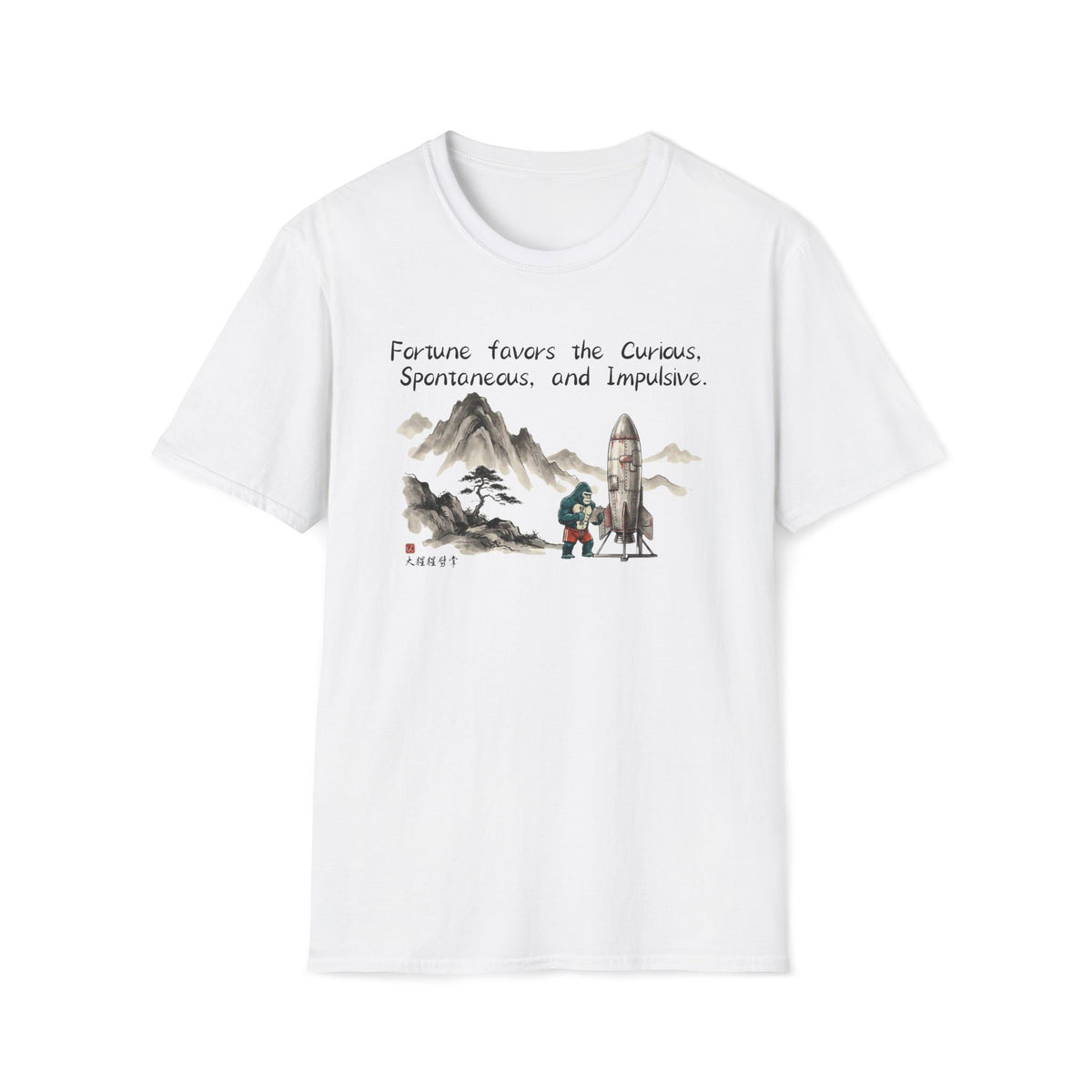 Fortune Favors the Curious T-Shirt